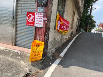 田中鎮待售房屋