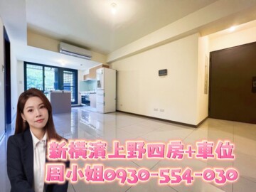 樂屋_新橫濱上野區待售房屋 新橫濱上野區待售房屋