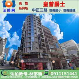 樂屋_皇普爵士待售房屋 皇普爵士待售房屋