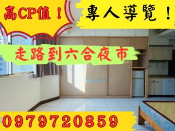樂屋_漢總棕櫚泉待售房屋 漢總棕櫚泉待售房屋