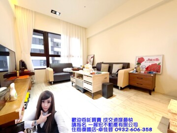 新悅城待售房屋