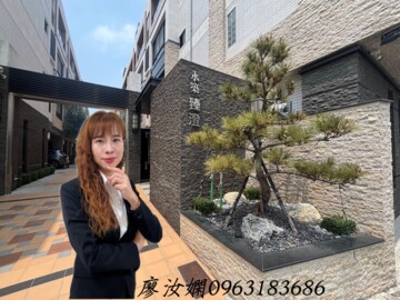 樂屋_永築臻澄待售房屋 永築臻澄待售房屋