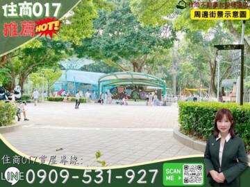 士林區待售房屋