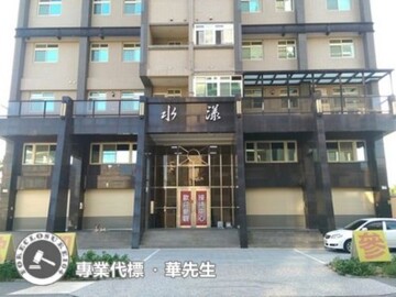 築禾琢立待售房屋