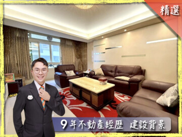 樂屋_國永大樓待售房屋 國永大樓待售房屋