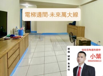 青年成家待售房屋