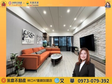 昕樂章A棟待售房屋