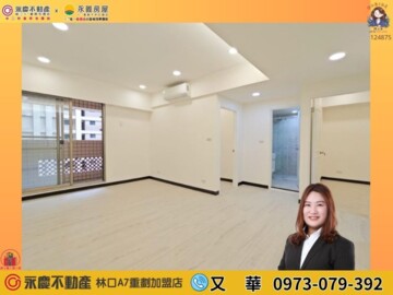 龍揚天廈待售房屋