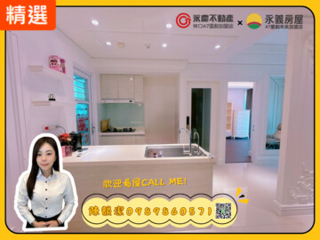 樂屋_原昕吾境待售房屋 原昕吾境待售房屋