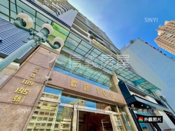 樂屋_博愛天下待售房屋 博愛天下待售房屋