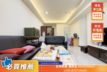 樂屋_公園i-Park待售房屋 公園i-Park待售房屋