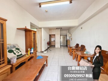 國家大使館待售房屋