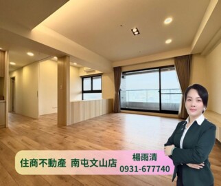 樂屋_聯富和慕待售房屋 聯富和慕待售房屋