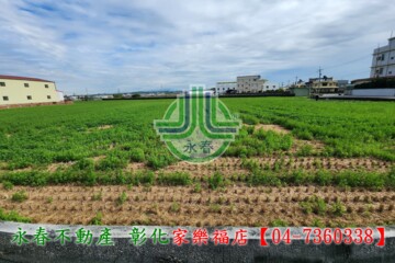 樂屋_花壇鄉待售房屋 花壇鄉待售房屋