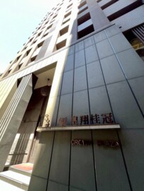 皇翔桂冠待售房屋