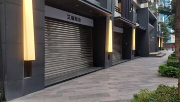 樂屋_一方城心待售房屋 一方城心待售房屋