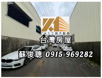 樂屋_大寮區待售房屋 大寮區待售房屋