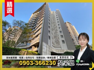 樂屋_雙橡園1812待售房屋 雙橡園1812待售房屋