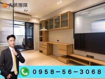 潤隆待售房屋