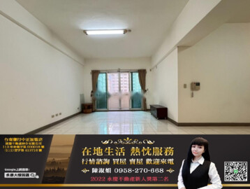 影三新城/影三華廈/建國社區待售房屋