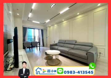 微笑城市待售房屋