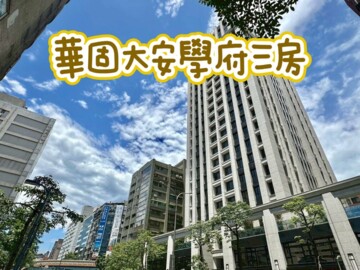 冠德安沐居待售房屋