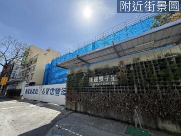樂屋_達麗雙子星待售房屋 達麗雙子星待售房屋