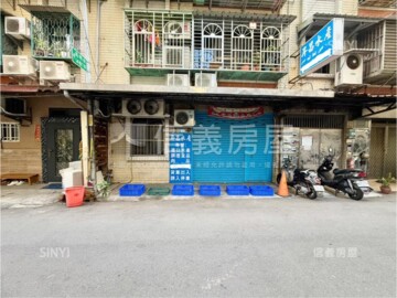 樂屋_新莊區待售房屋 新莊區待售房屋