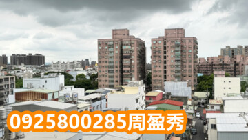 樂屋_綠藝心賞/高第待售房屋 綠藝心賞/高第待售房屋