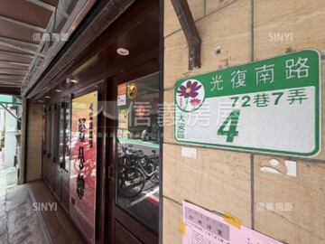 樂屋_大安區待售房屋 大安區待售房屋