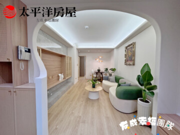 樂屋_臻愛一世待售房屋 臻愛一世待售房屋
