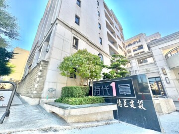 時代一景待售房屋