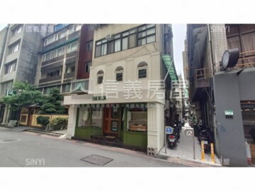 中山區待售房屋