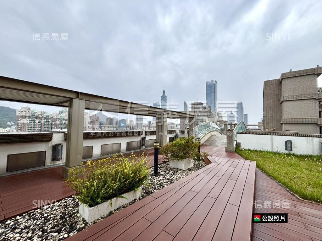 台北市信義區EAT國際館待售房屋