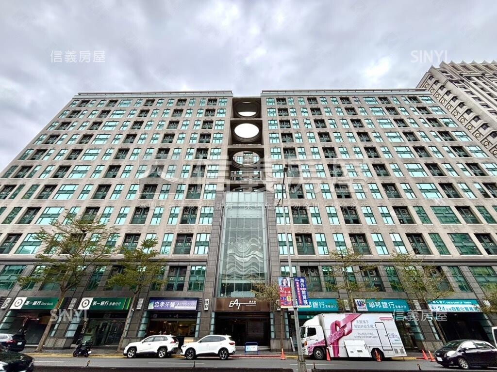 台北市信義區EAT國際館待售房屋