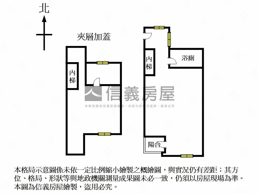 台北市信義區EAT國際館待售房屋