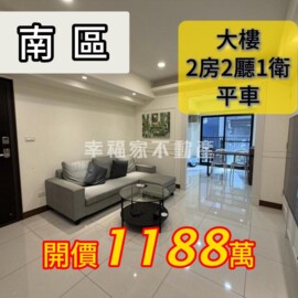 五妃名人待售房屋