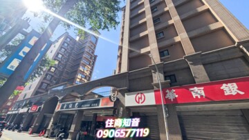 龍躍蘆洲待售房屋