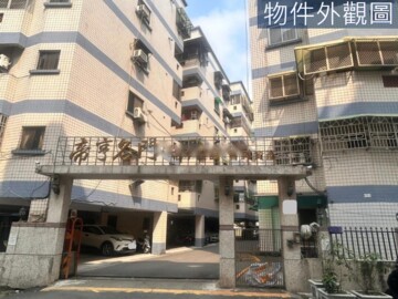 帝亨名門待售房屋