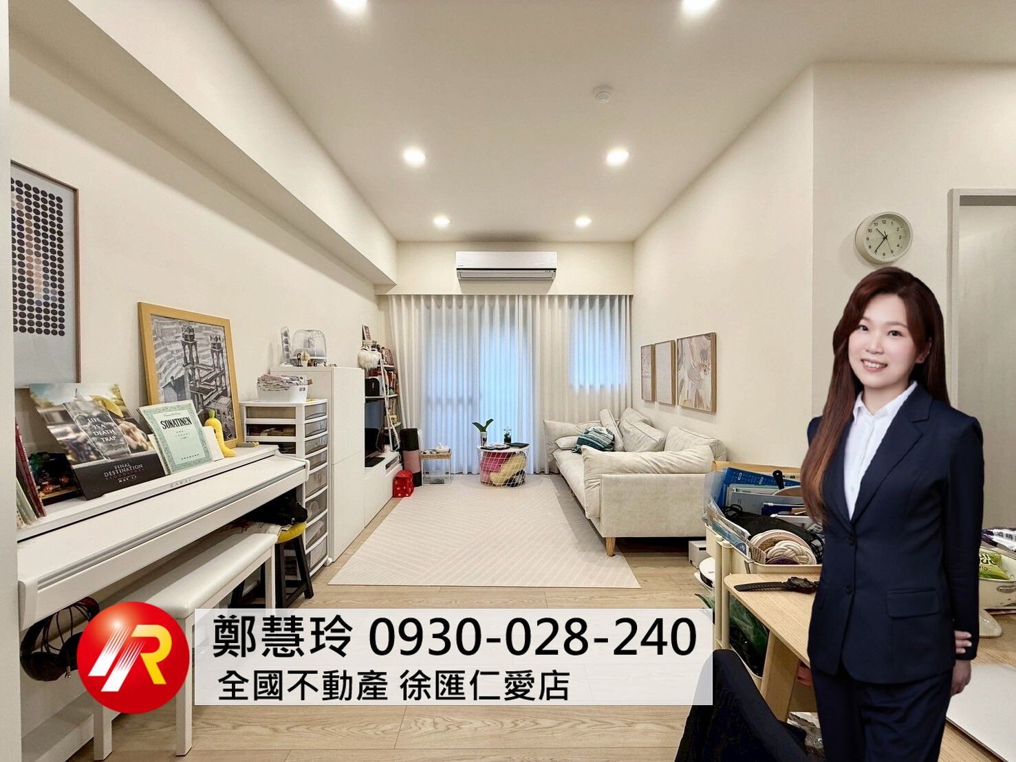 新北市三重區新大欣待售房屋