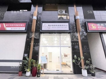 悅讀草悟道待售房屋
