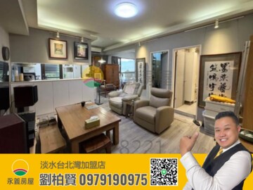 伊東市待售房屋