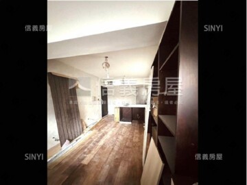 信州中山華廈B待售房屋