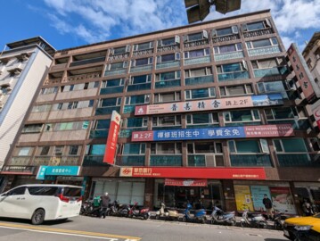 新店區待售房屋