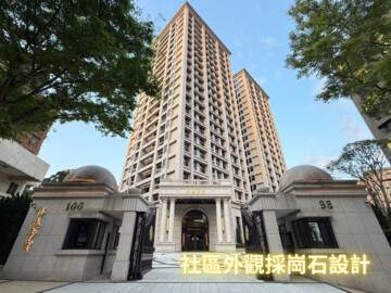 樂屋_祥德帝寶待售房屋 祥德帝寶待售房屋