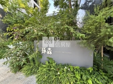 樂屋_紫園雙翼待售房屋 紫園雙翼待售房屋