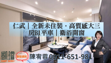 樂屋_日大慕格待售房屋 日大慕格待售房屋