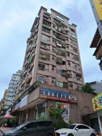 金元寶待售房屋