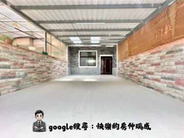 樂屋_壯觀大地大樓區待售房屋 壯觀大地大樓區待售房屋