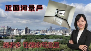 江翠PARK/江翠1號待售房屋